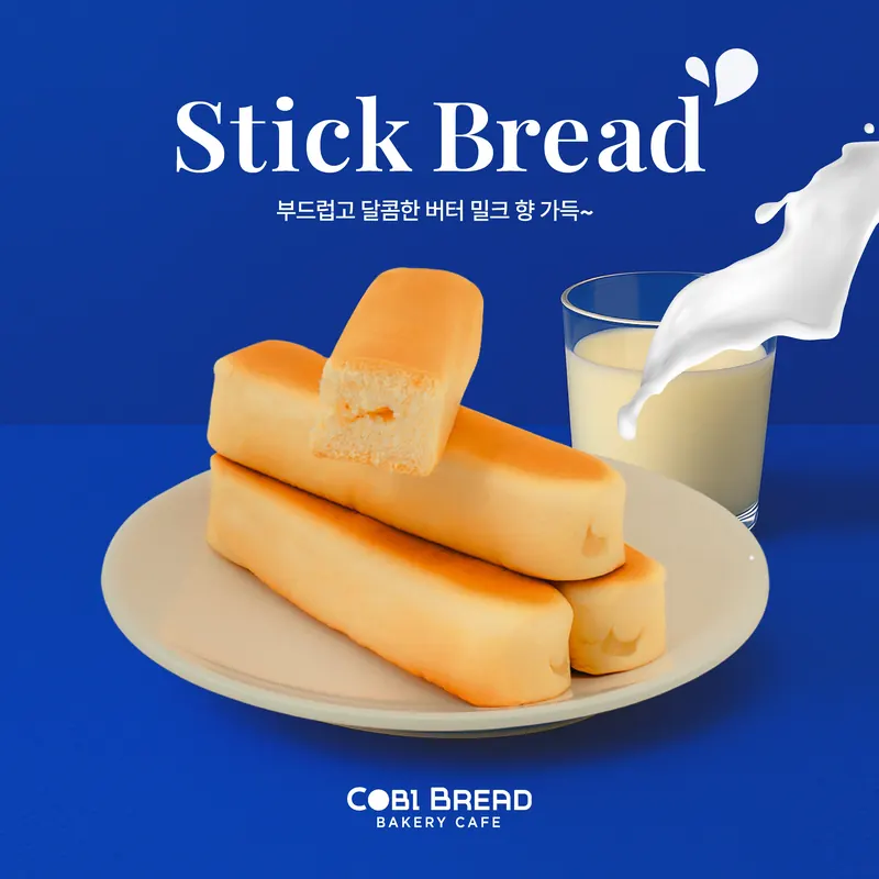 Bánh Que Sữa Mềm COBI Stick Bread (Hộp 18 Cái)